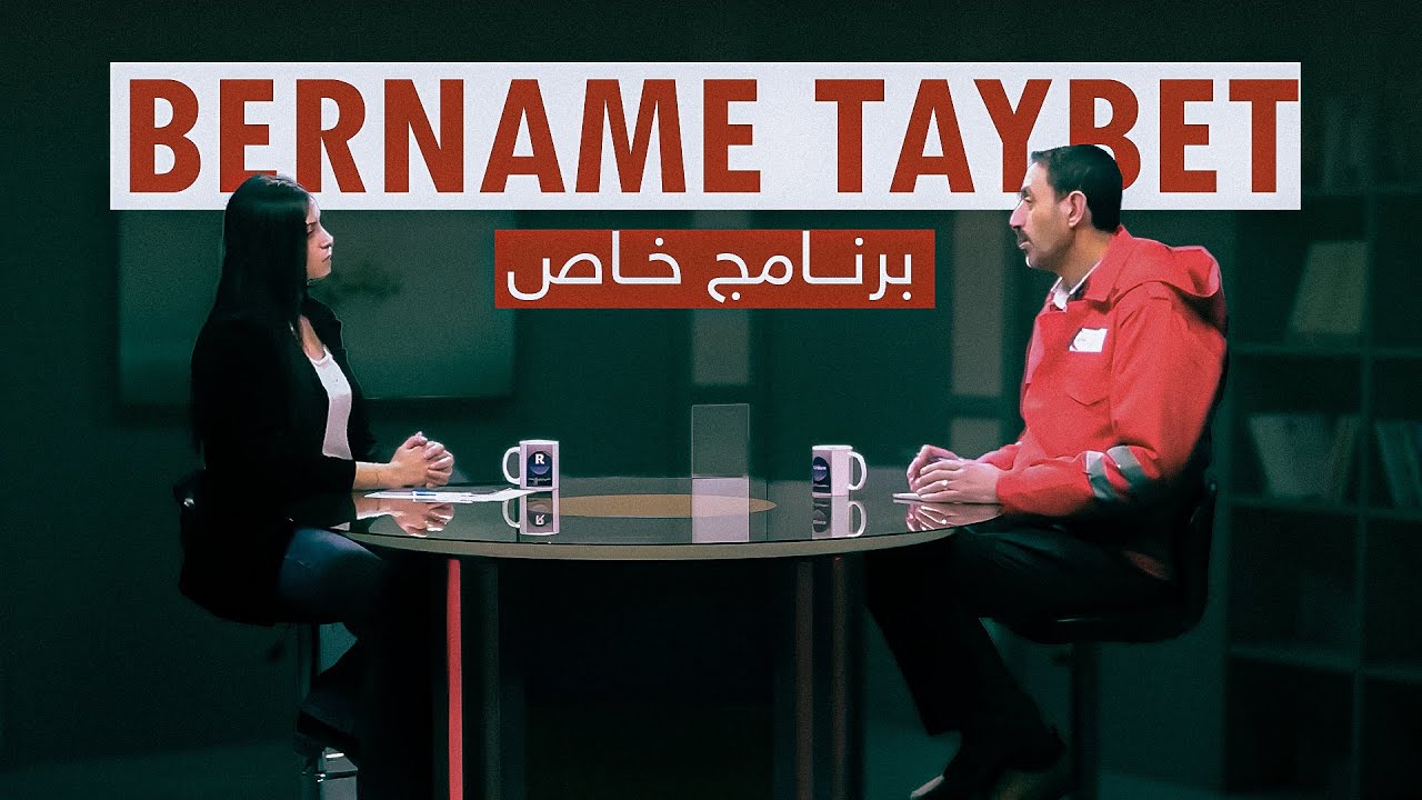 برنامج خاص | الهلال الأحمر الكردي في  الشيخ مقصود والأشرفية.