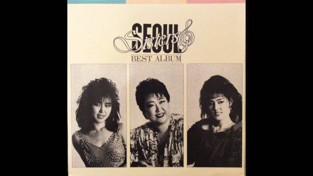 Seoul Sisters / 서울시스터즈 -  청춘열차 (synth disco, South Korea, 1987)