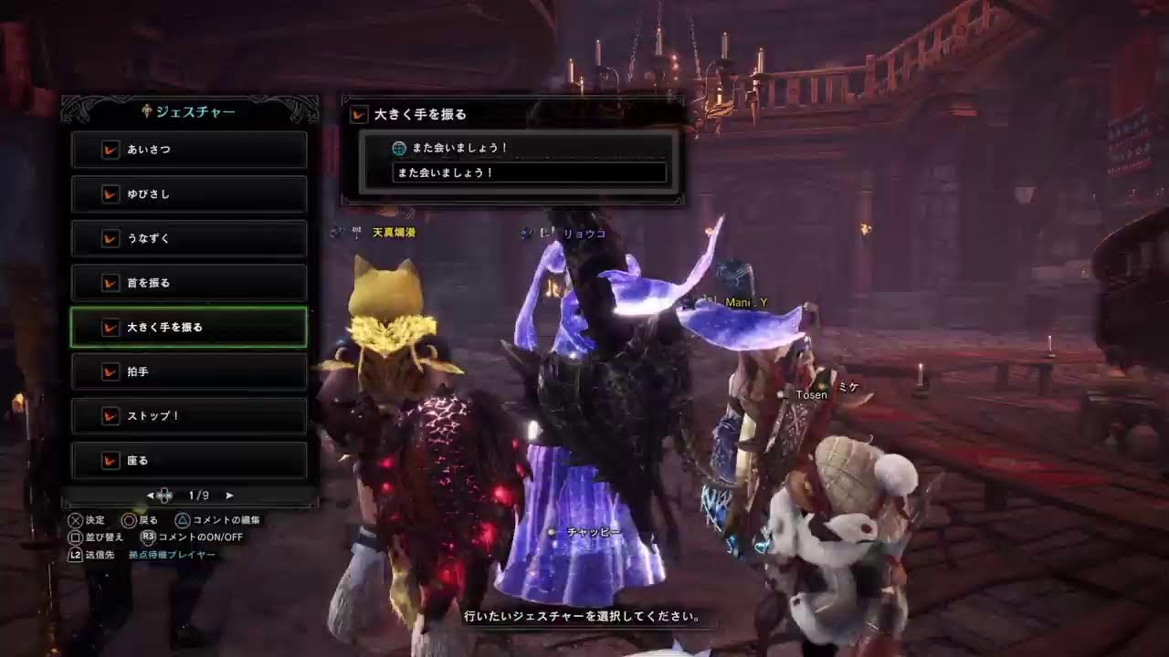 MHW:IBモンハンアイスボーン　PS版　視聴者参加型配信誰でも参加OK　行くぞ必殺タイガーショット