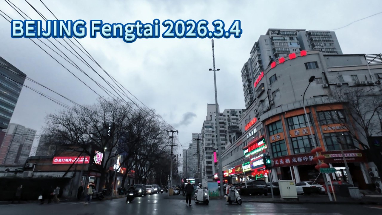 BEIJING Fengtai 2026.3.4