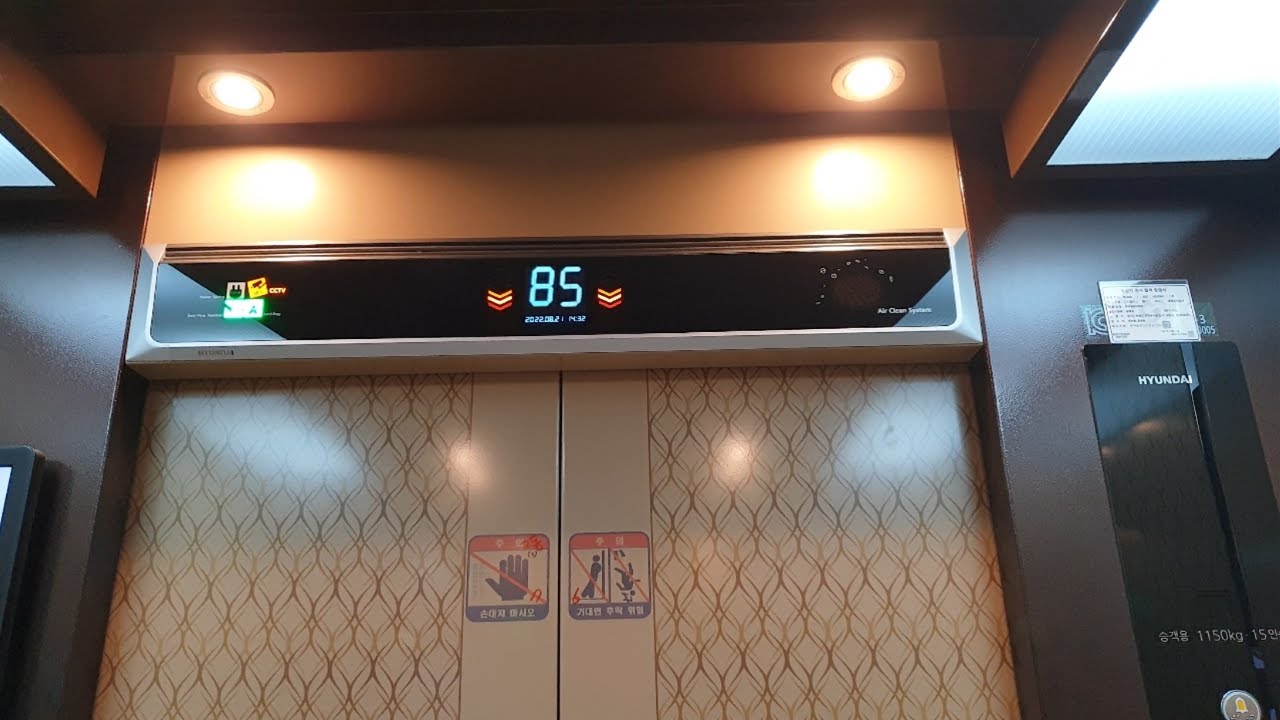 [1층이 없다?] 경기도 부천시 괴안동 역곡염광아파트 현대엘리베이터 탑사기