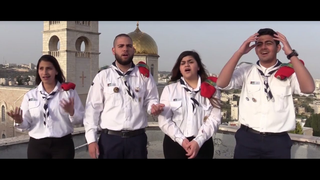 كشاف الروم شعلة أصرار - المجموعة الكشفية الاورثوذكسية العربية البيتجالية