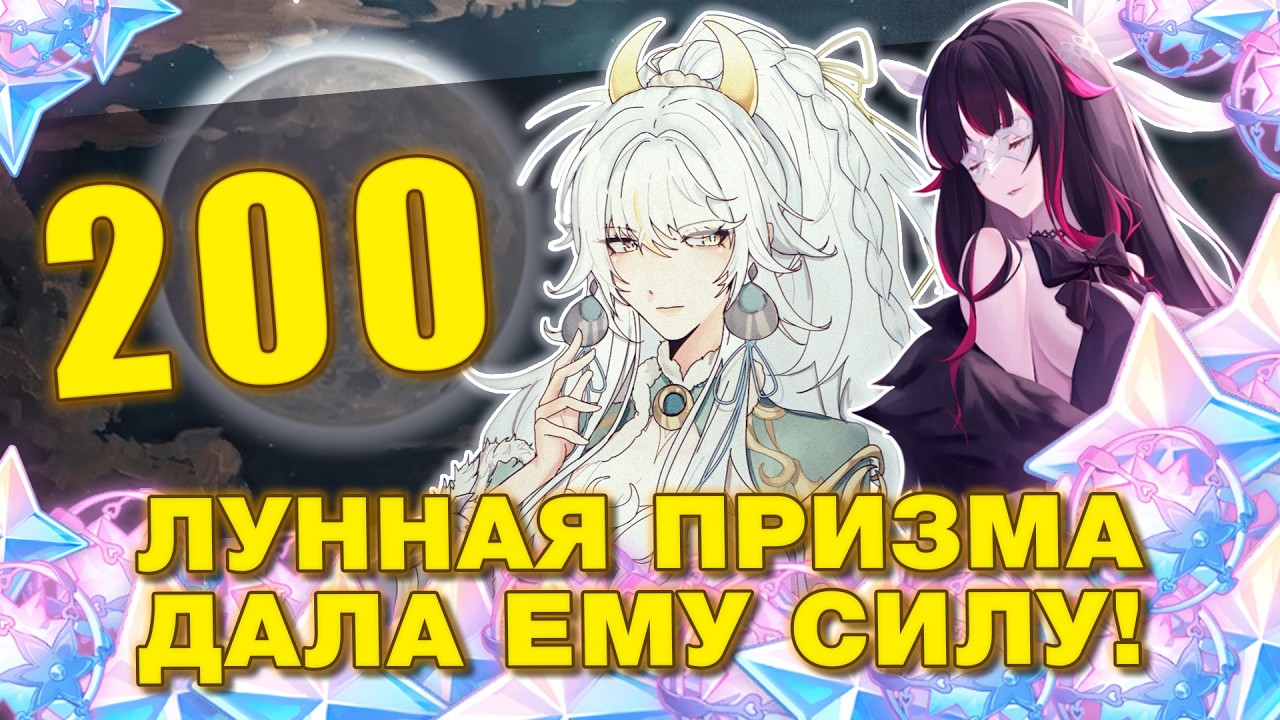 НА ПОЛНОЙ УВЕРЕННОСТИ! | КРУТКИ ЦЗЫ БАЙ И КОЛОМБИНЫ | Genshin Impact 6.3