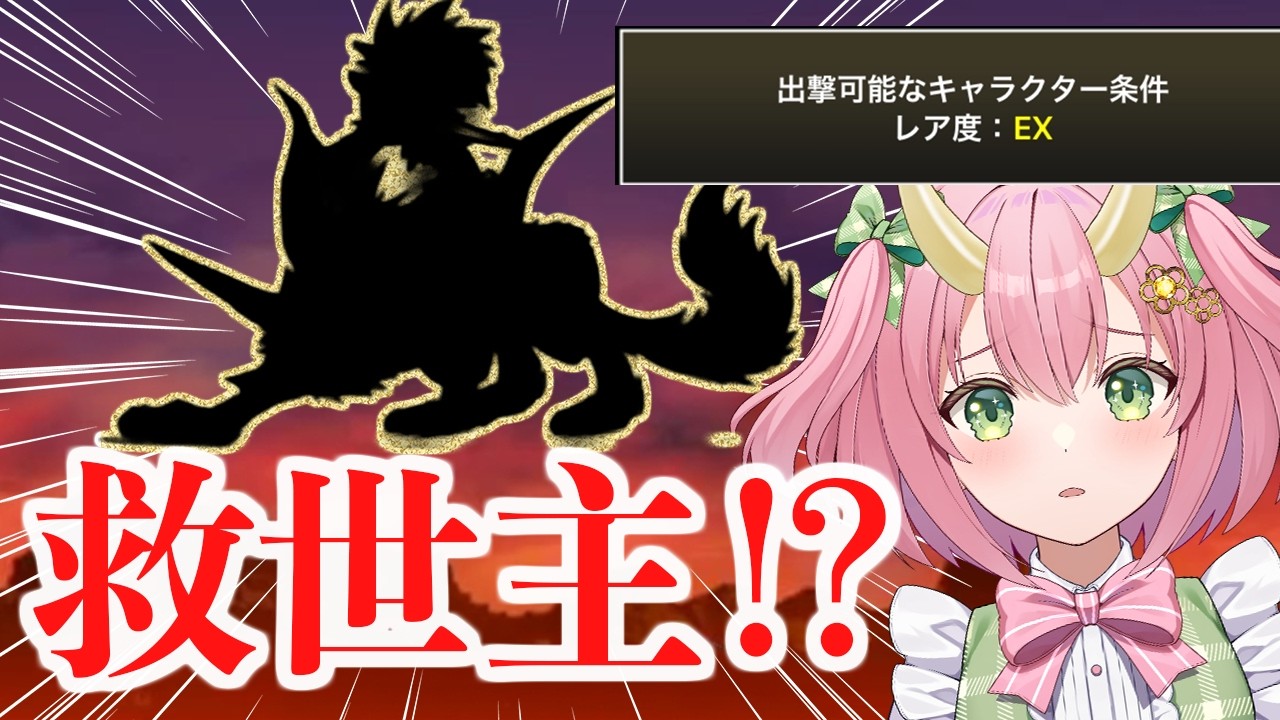 【にゃんこ大戦争】ウルルンGETなるか！？レジェンドストーリー攻略するぞ✨【三枝りん】