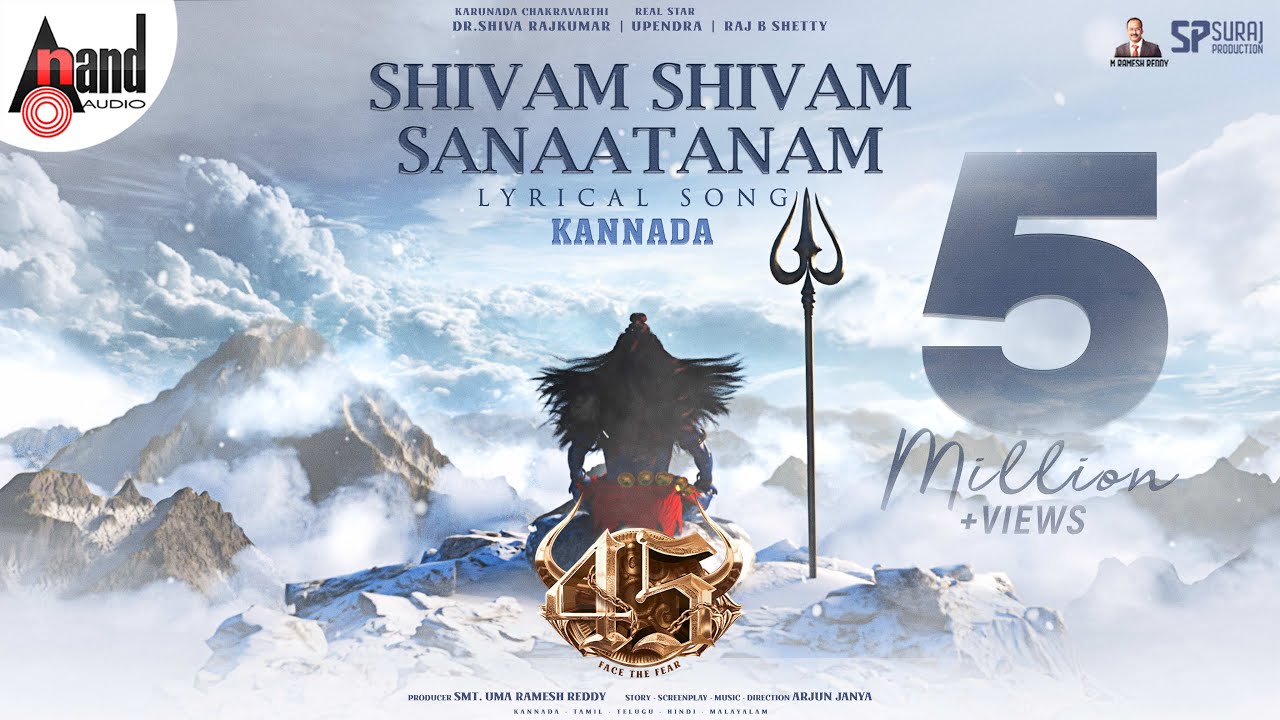Shivam Shivam Sanaatanam #45KANNADA | Dr.Shivarajkumar | Upendra | Raj B Shetty | ArjunJanya | Suraj