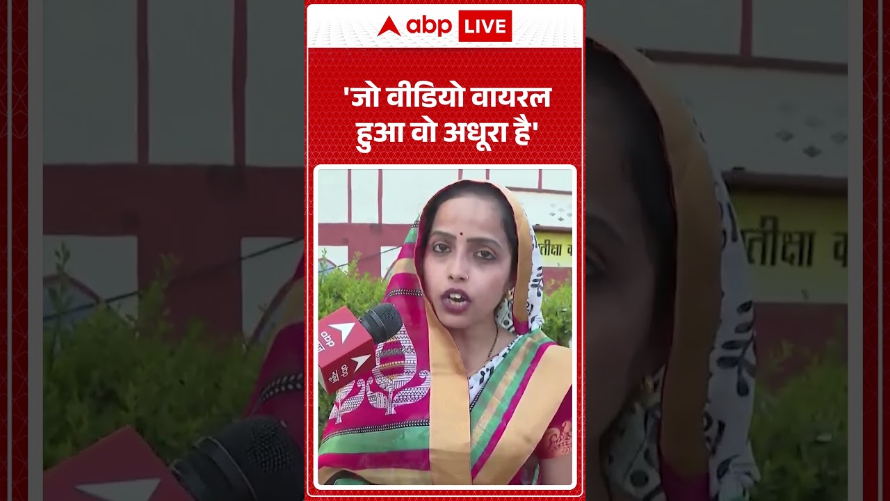 Hdfv Bank Viral Thakur Girl:'जो वीडियो वायरल हुआ वो अधूरा है'| Aastha Singh| Brahman | #shorts
