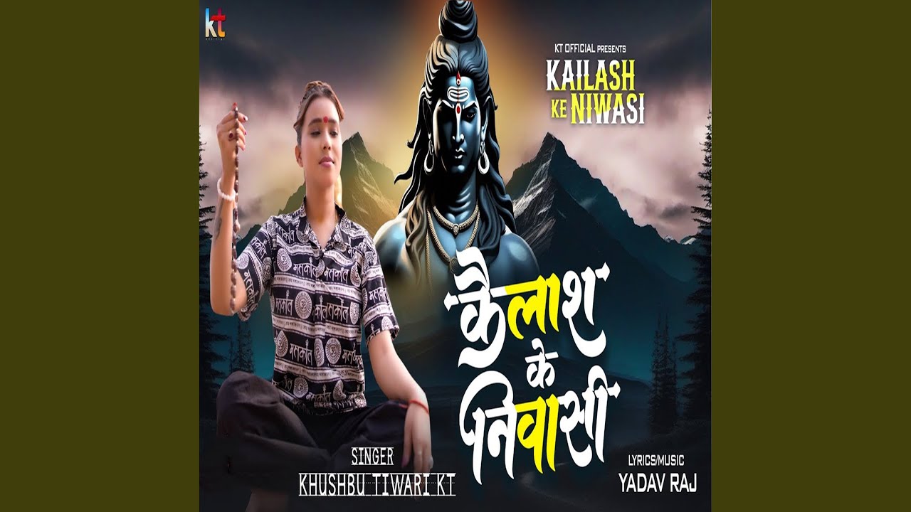 Kailash Ke Nivas