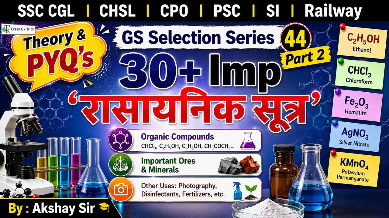 Chemical Formula - 02 | Chemistry PYQ | GS Selection Series | L44 | By Akshay Sir