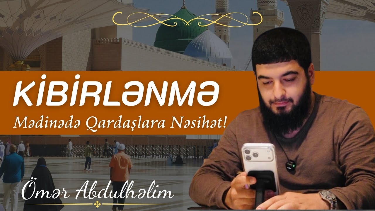 Kibirlənmə! - Mədinədə Qardaşlara Nəsihət / Ömər AbdulHəlim