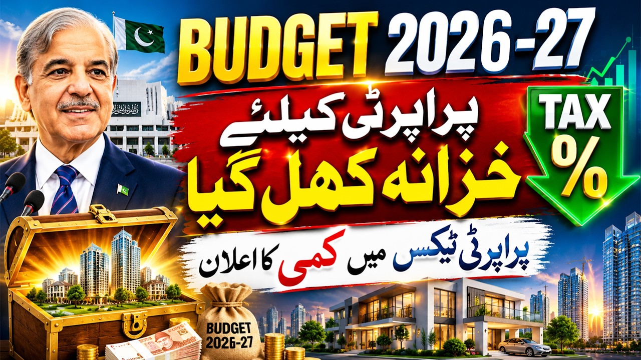 Budget 2026-27 | Pakistan Property Tax & Real Estate Market Update | PM Shehbaz Sharif | IMF | FBR