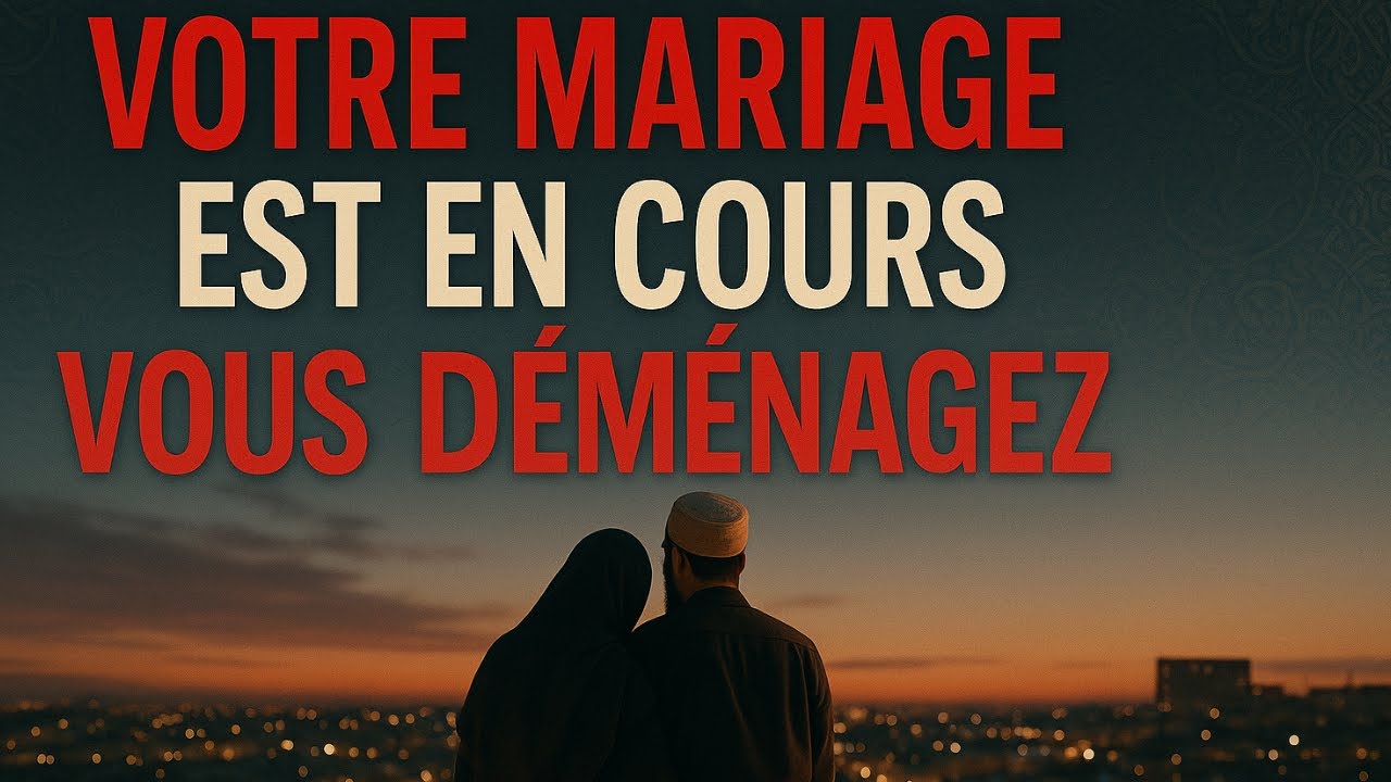 ALLAH dit : “Vous allez vous marier et déménager. Voici votre confirmation.”