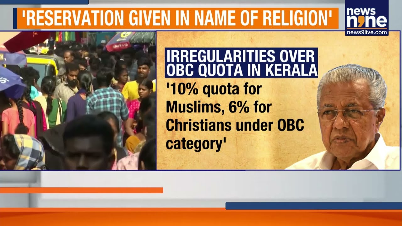 NCBC Flags OBC Quota Irregularities In Kerala | Religious Bias In Reservation Sparks Row | News9