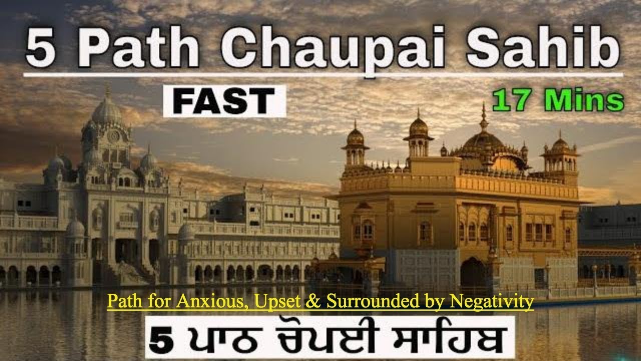 5 Path Chaupai Sahib FAST | 5 ਪਾਠ ਚੋਪਈ ਸਾਹਿਬ FAST