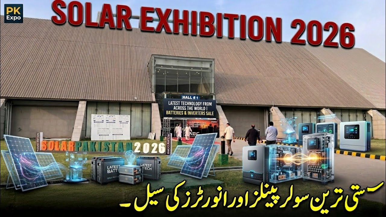 Cheapest Solar Panels & Inverters in Pakistan | Solar Exhibition 2026 Expo Center Lahore | pk Expo
