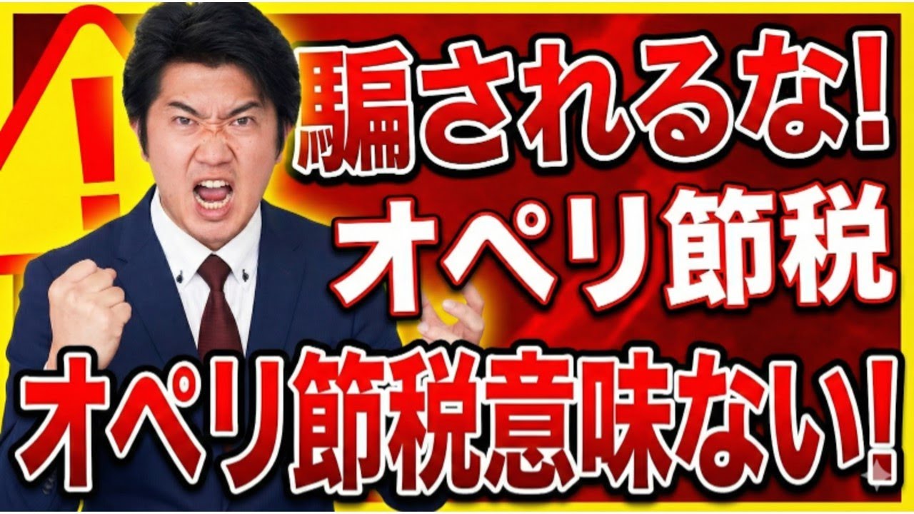 【法人節税】オペレーティング・リースを解説！「船舶VSトラック」比較