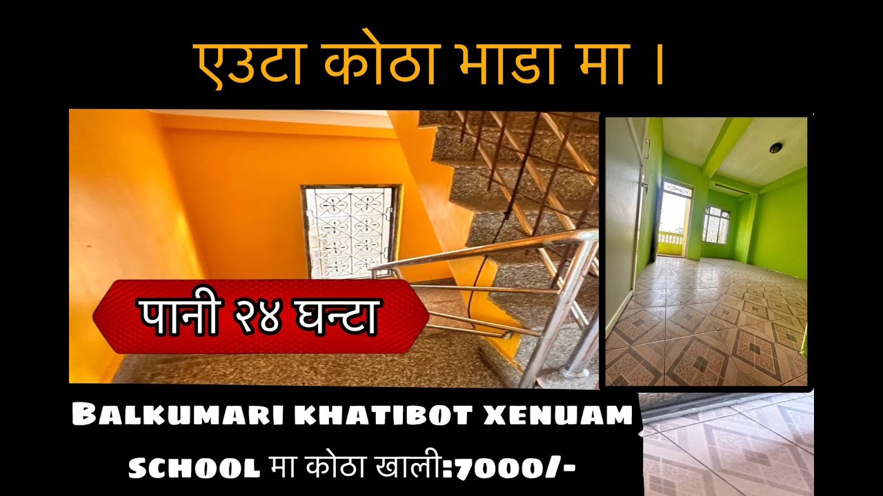 Single Room available in Balkumari Shankhabir Chwok at 7k