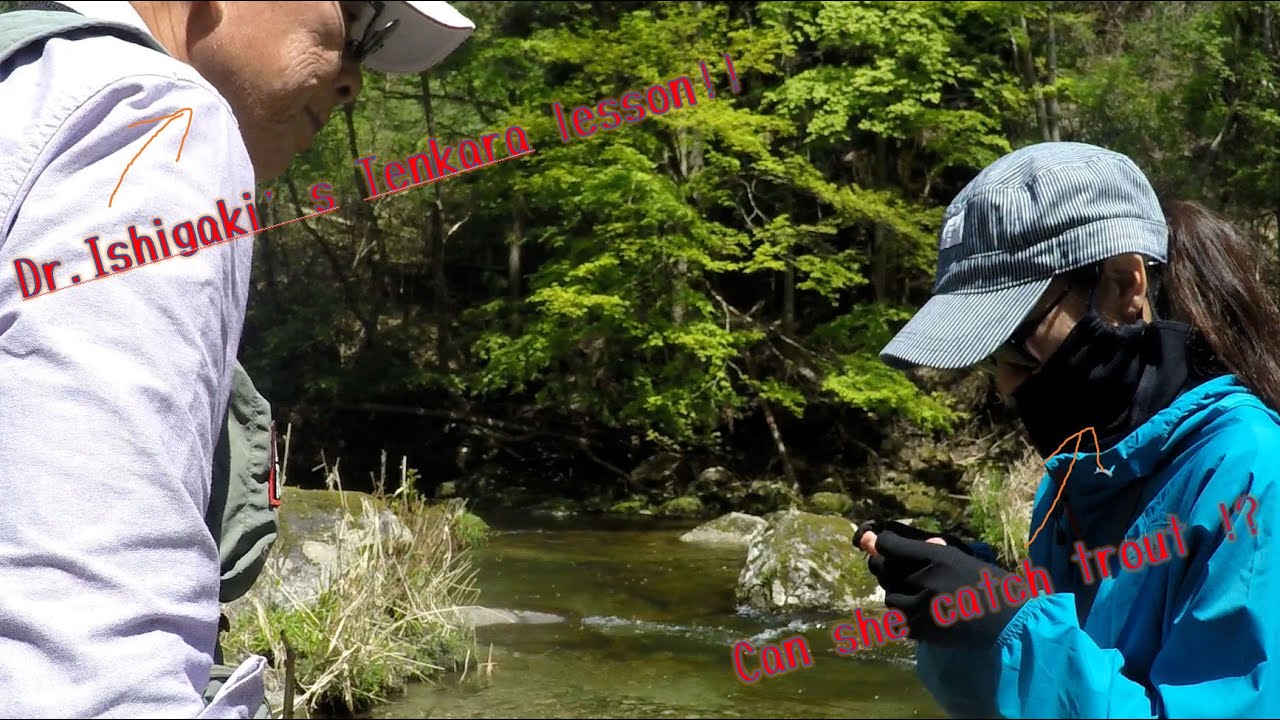 [Tenkara from japan] Dr. Ishigaki teaches inexperienced women