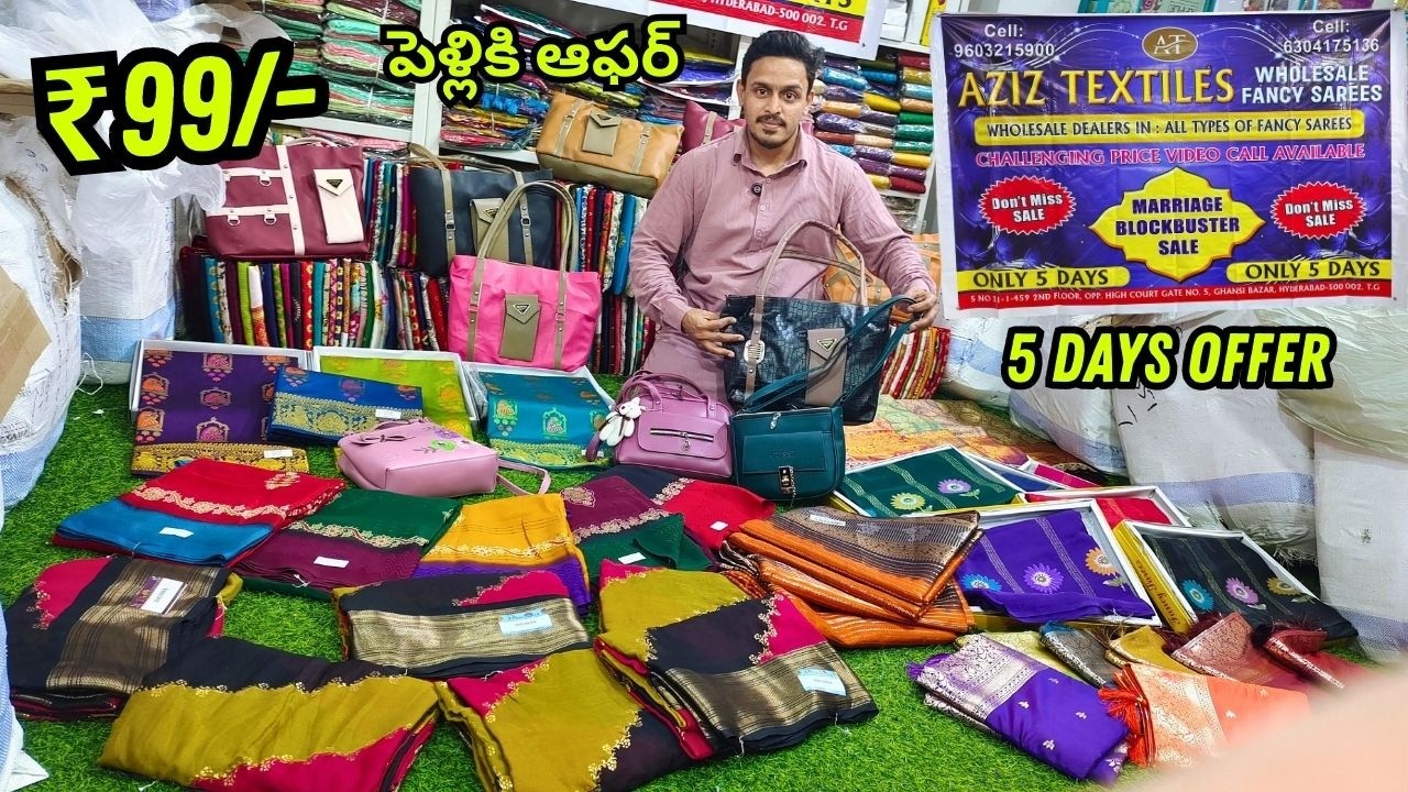 Madina Wholesale Telugu Sarees 😍 ధమాకా💥ఆఫర్ | FREE GIFTS🎁 కొత్త చీరలు -- Aziz Textiles Hyderabad