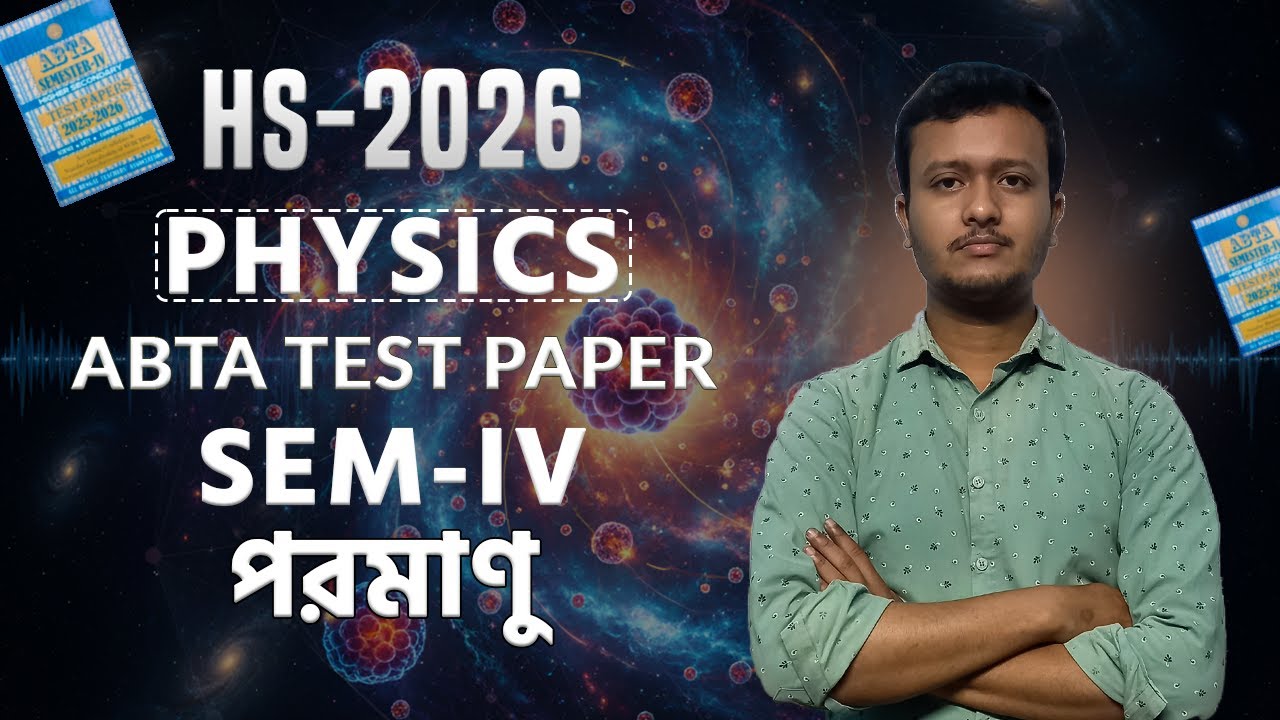ABTA Test Paper 2026|ATOM(পরমাণু) Solutions🔥🔥|Live Class|HS Physics