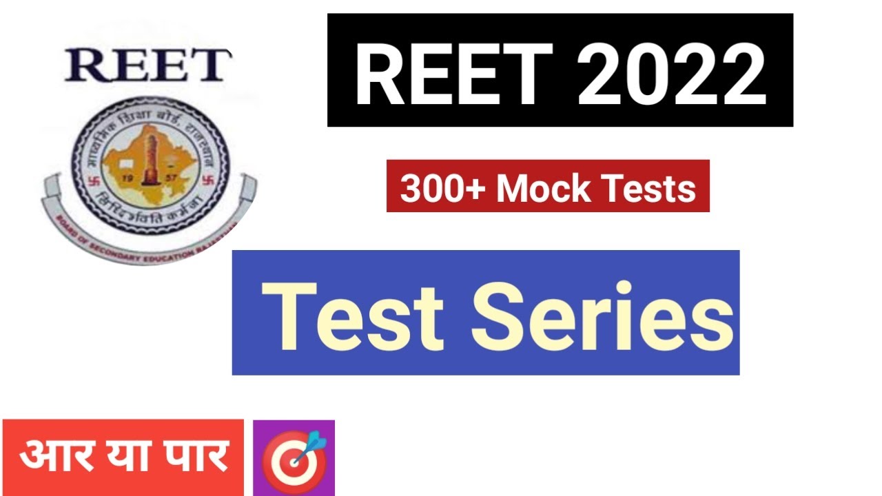 REET Test Series Online Mock Test Series for REET 2022 Best Test Series for REET 2022