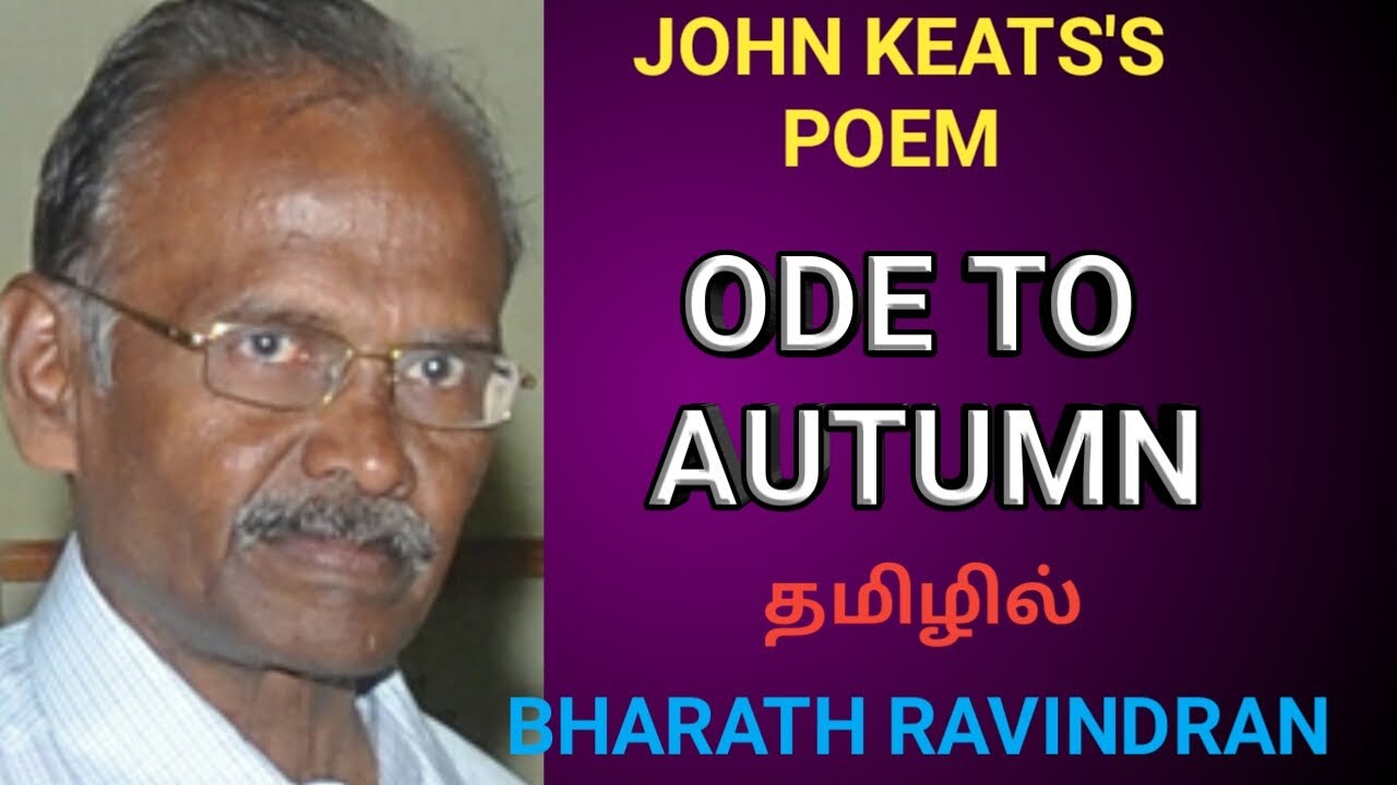 Ode to Autumn / John Keats / in Tamil / Bharath Ravindran / TRB
