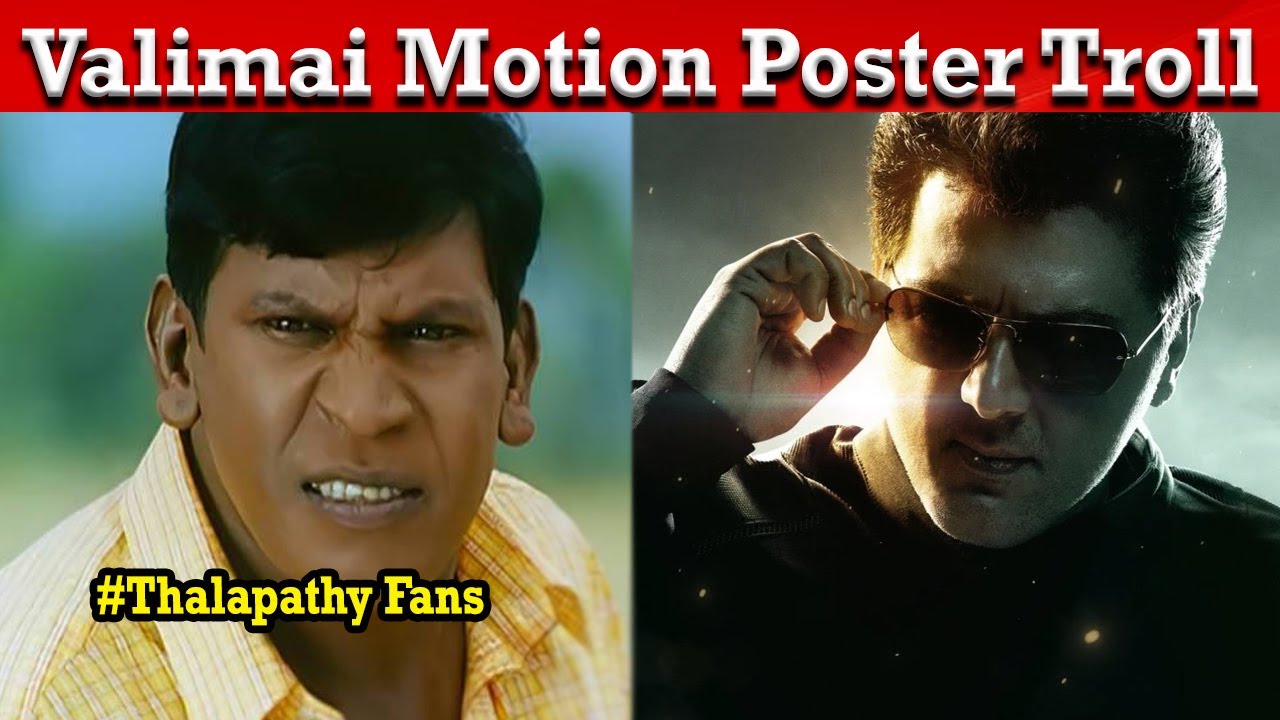 Valimai Motion Poster Troll | Ajith | First look | BGM Copy | Yuvan