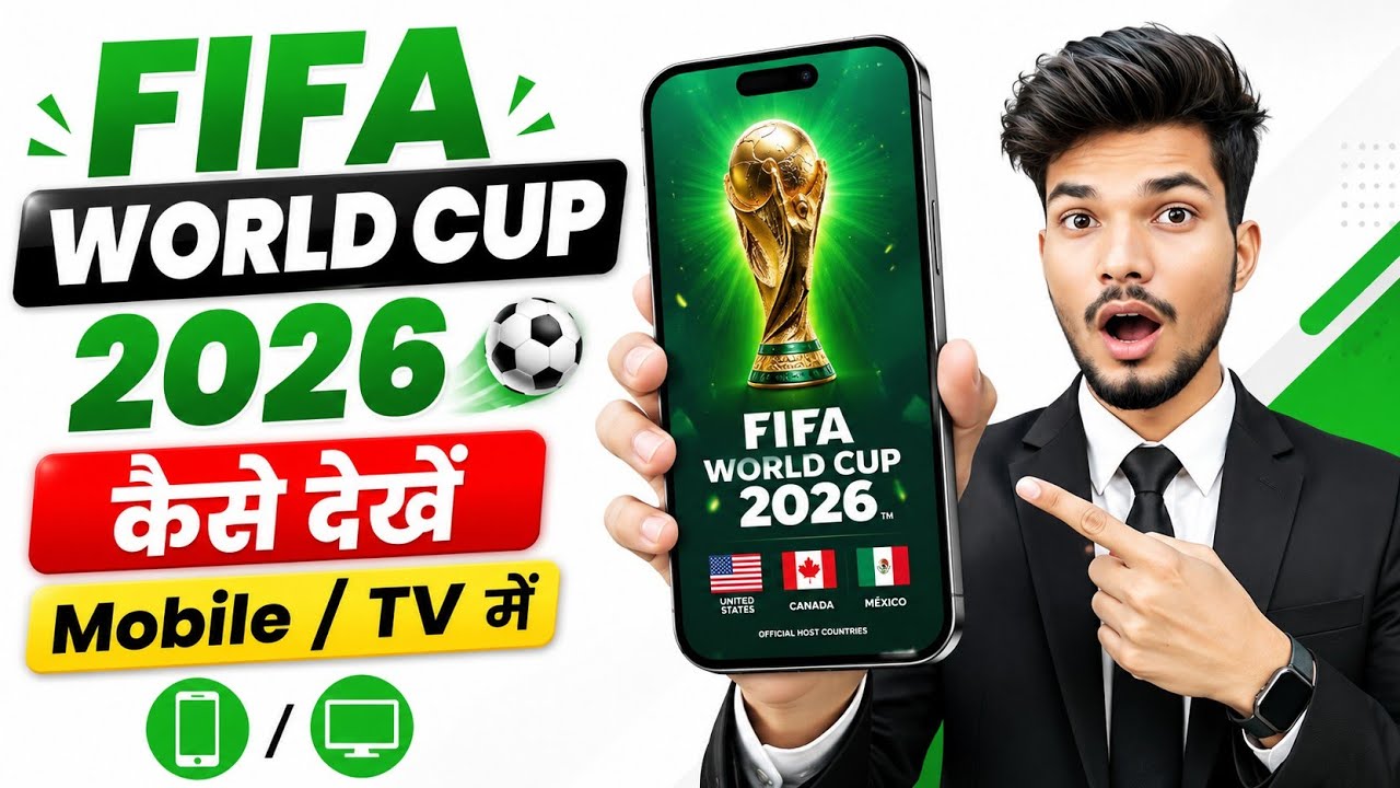 How To Watch FIFA World Cup 2026 For Free | How To Watch Fifa World Cup 2026 In India For Free 