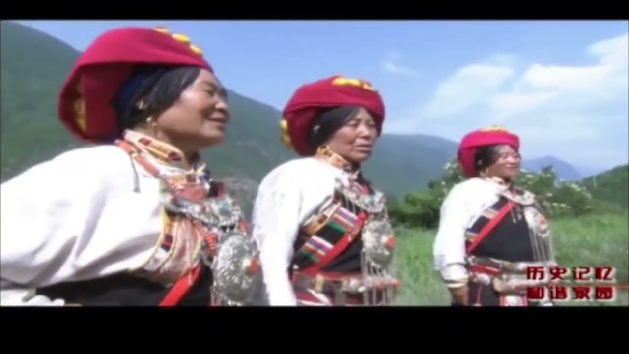 羌族多聲部 2 