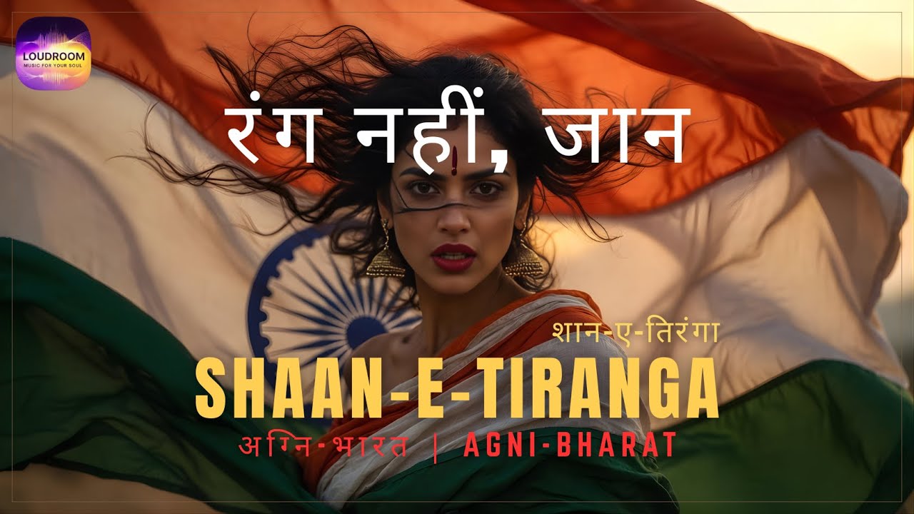 Why This Flag Song is Breaking the Internet | AGNI-BHARAT