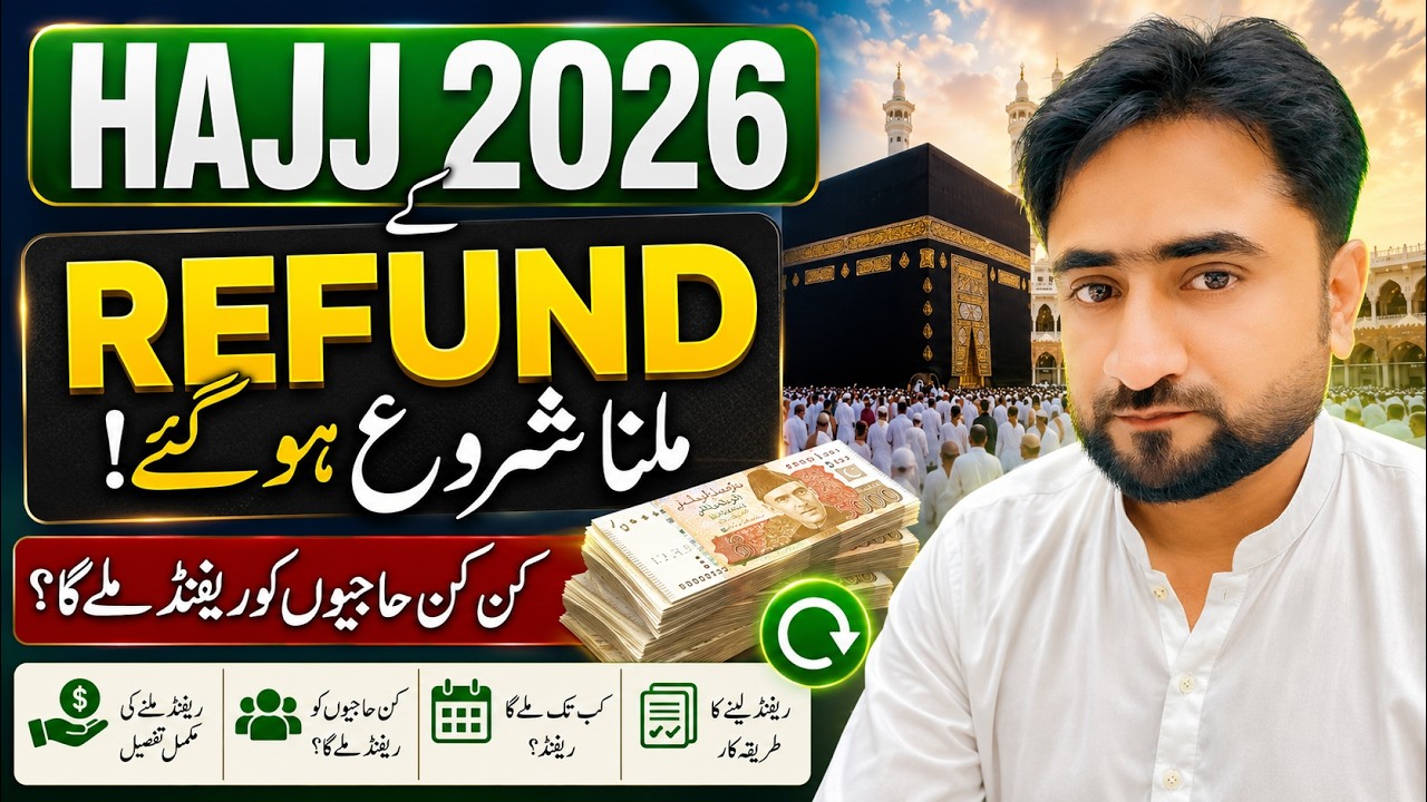 Hajj 2026 Refund Update | Who Will Get Hajj Refunds? Complete Pakistan Government Guide