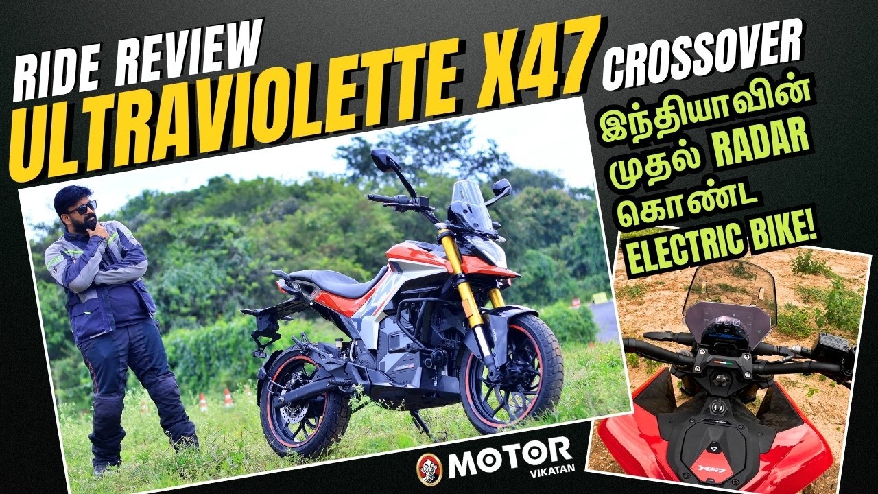 Ultraviolette X47 Crossover Ride Review | இந்தியாவின் முதல் Radar கொண்ட Electric Bike! Range 323 km
