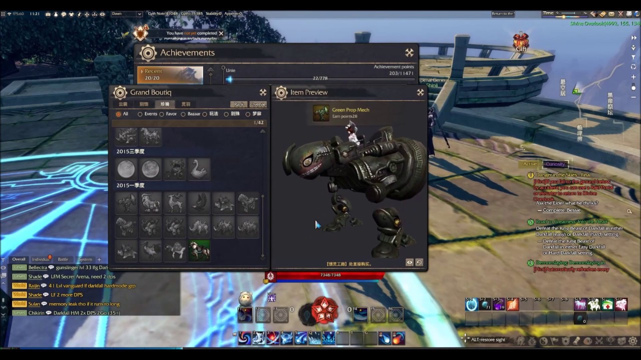 Revelation Online - all Mounts Preview (CBT1)