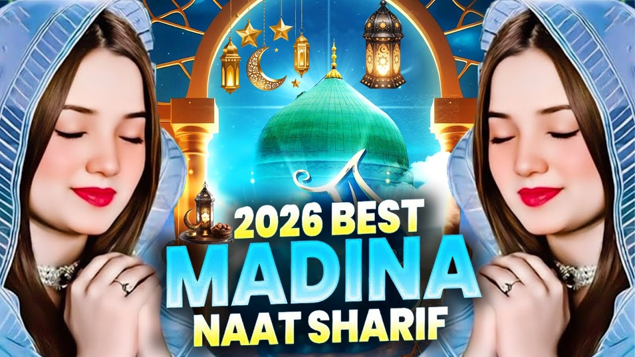 🕋☪️ 2026 Best Urdu Madina Naat Sharif ~ Most Beautiful Madina Naat Sharif | Islamic Naat Sharif
