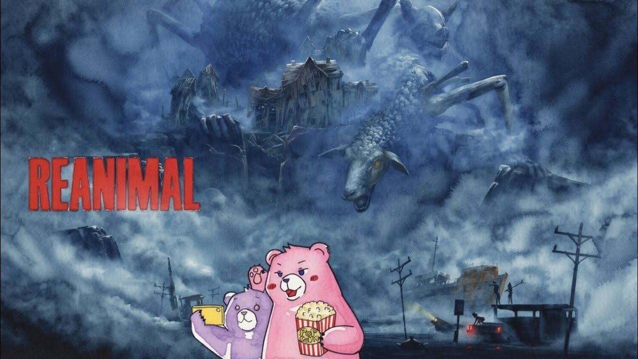 REANIMAL/クマニマル　森ノクマニマル#4 withにらたま
