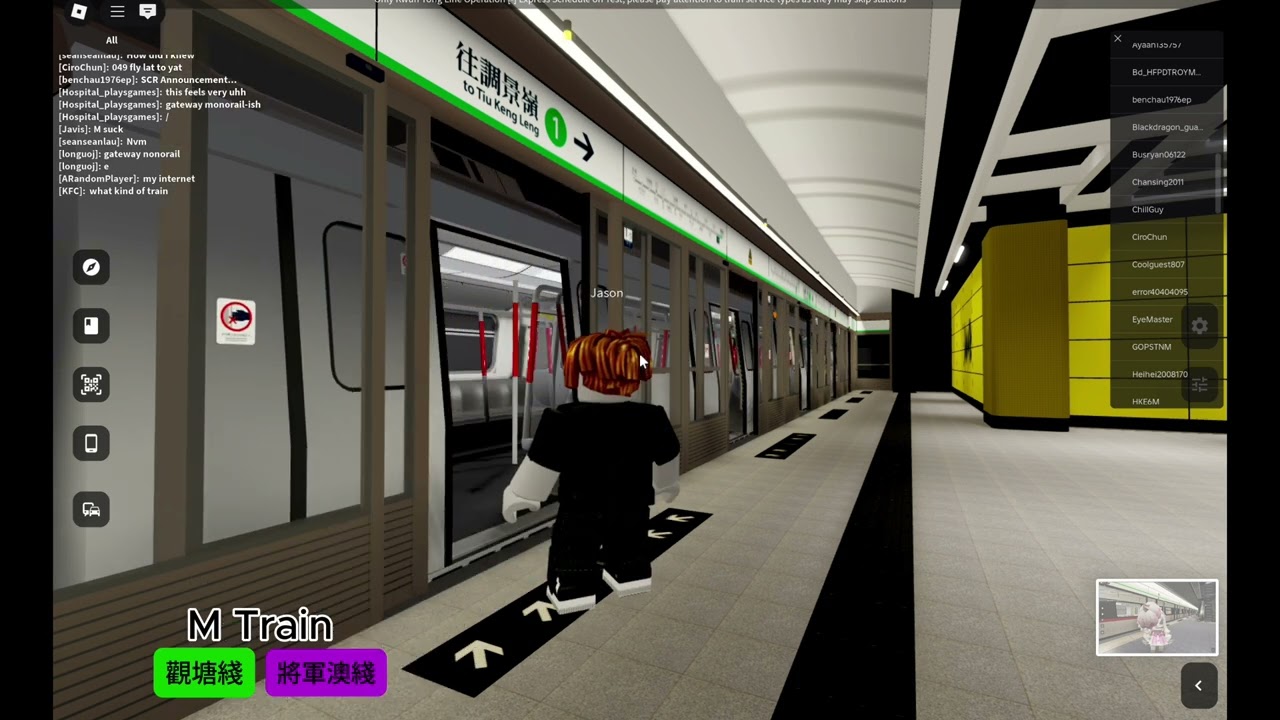 Roblox The Urban Line Project 2025  二、三月列車合輯