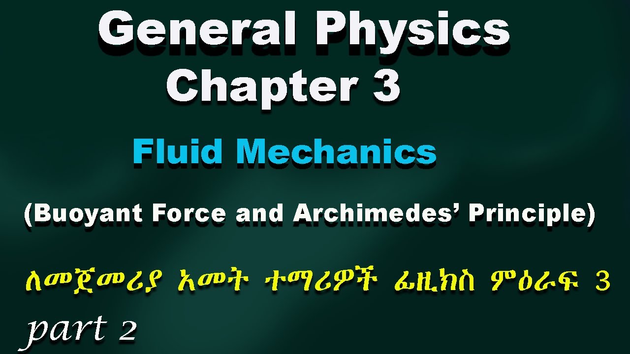General physics  chapter 3 | Fluid Mechanics | part 2 | Buoyant Force and Archimedes’ Principle