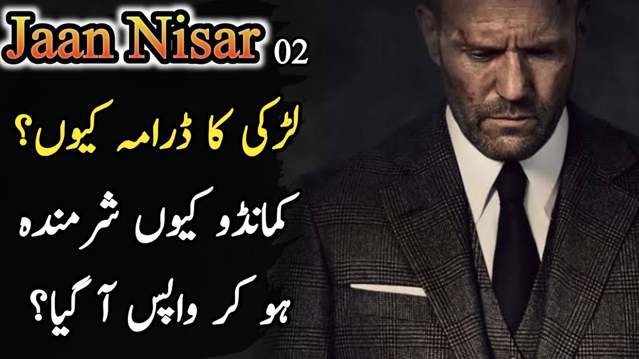Ep 02 | JAAN NISAR ( Commando Series ) | Why did the commando come back ashamed? | Ali Novels