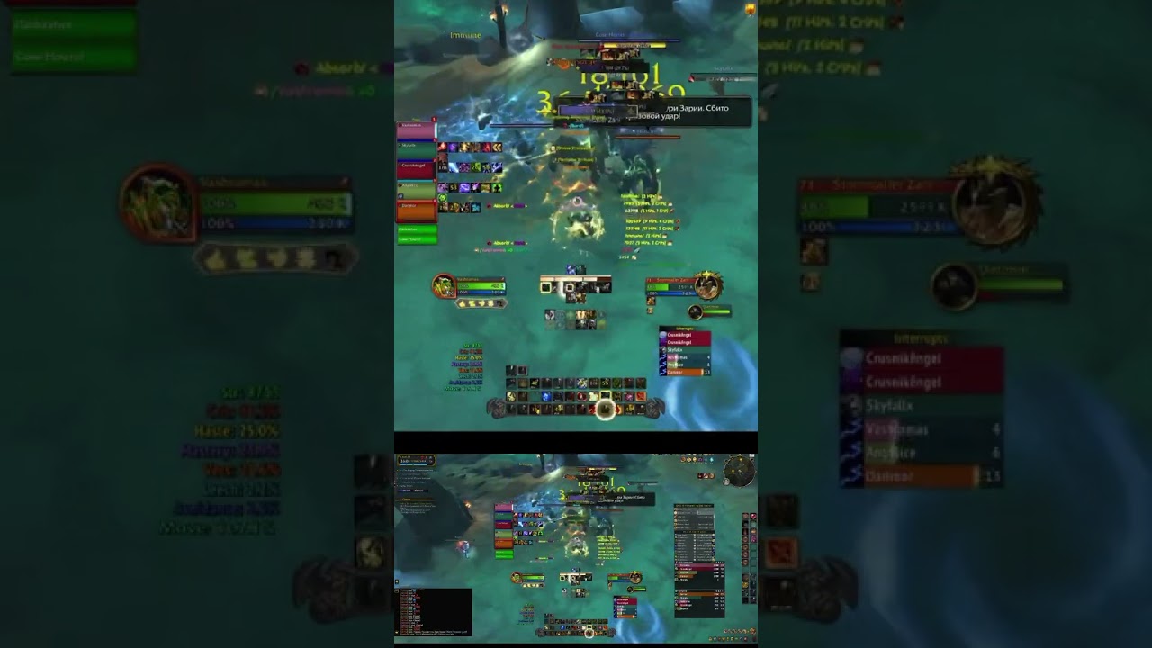 Retribution Paladin - Nokhud Offensive 