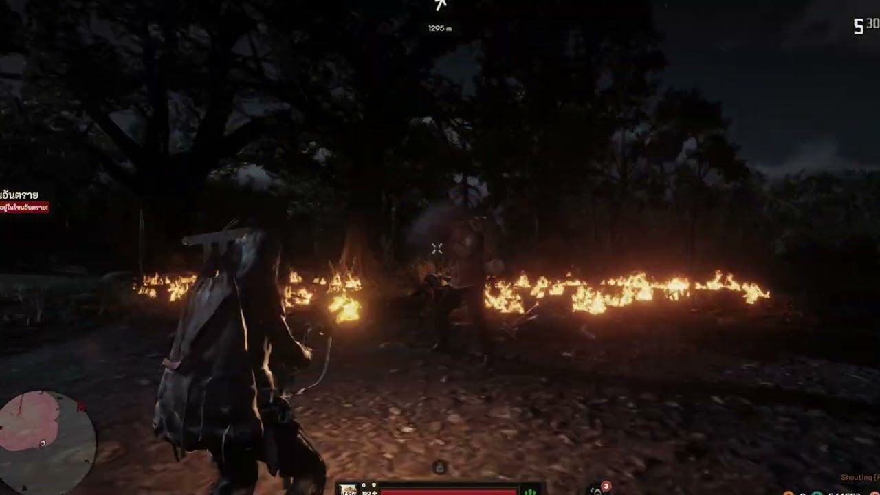 EP5 l I am afraid 