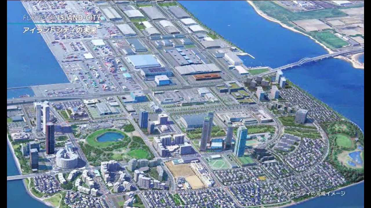 アイランドシティ　プロモーションビデオ