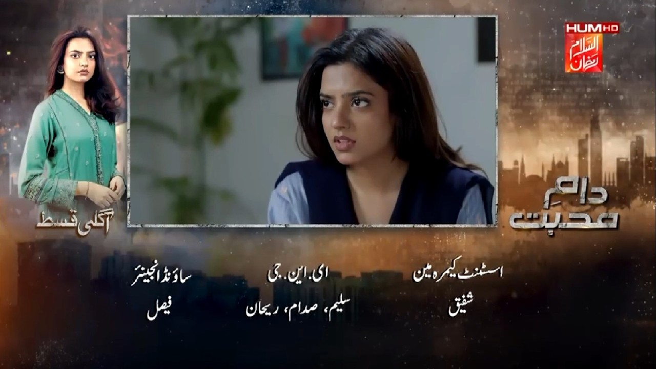 Daam-e-Mohabbat Episode 62 Teaser | Daam-e-Mohabbat Episode 62 Promo | Review | 5th March 2026