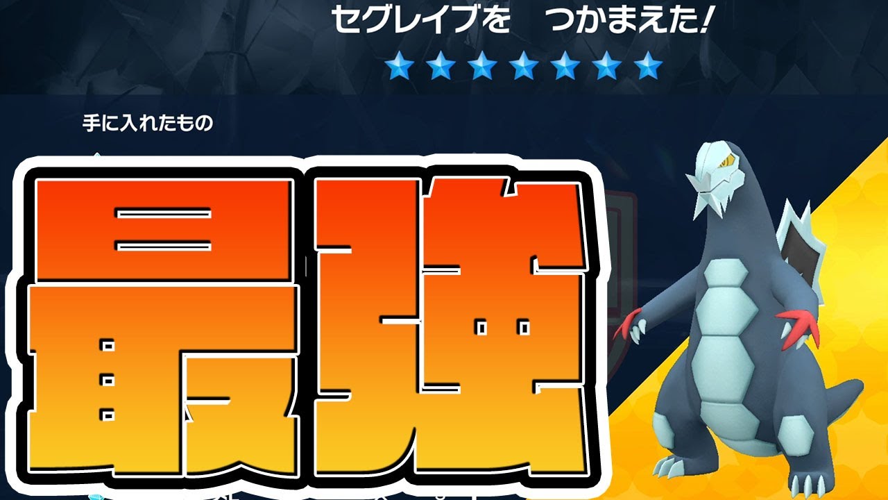 『最強のセグレイブ』とか、ミミズズで余裕だろww【初見ソロ攻略】 #はじめてdaスカーレット