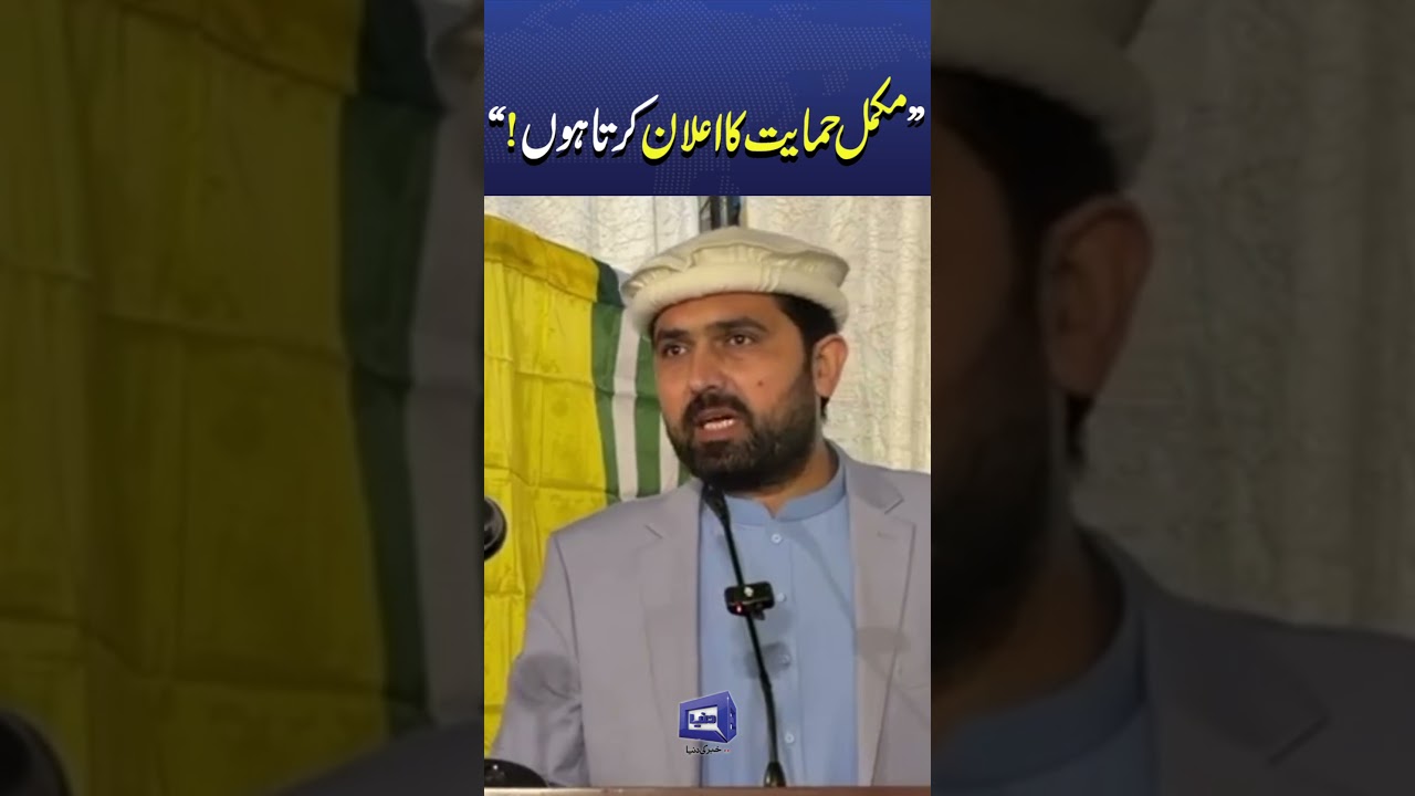 Sohail Afridi Powerful Statement at PTI Leadership Meeting Islamabad #trendingnow #viralshorts #news