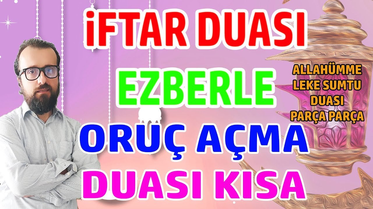 iftar duası ezberle Par&ccedil;a Par&ccedil;a iftar duası Oru&ccedil; a&ccedil;ma duası kısa Allah&uuml;mme leke s&uuml;mt&uuml; iftar duası