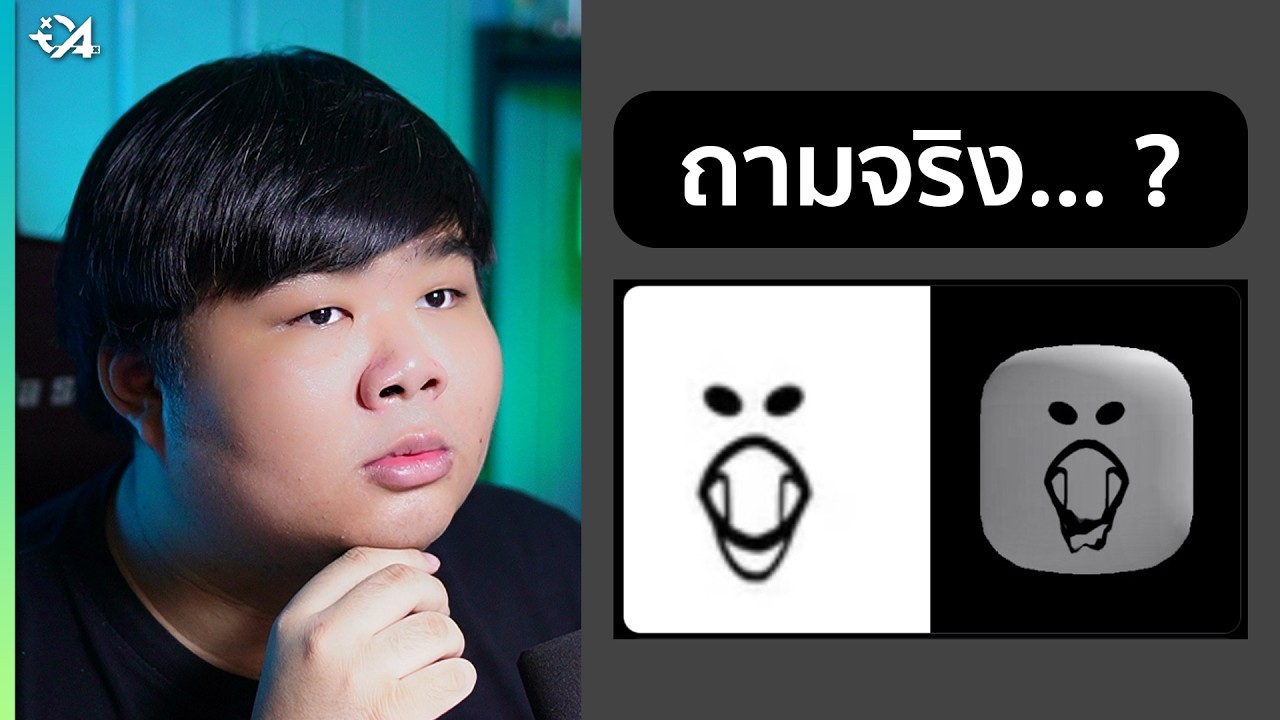ใกล้จะถึงเวลาจากลาใบหน้า Classic Roblox แล้ว...