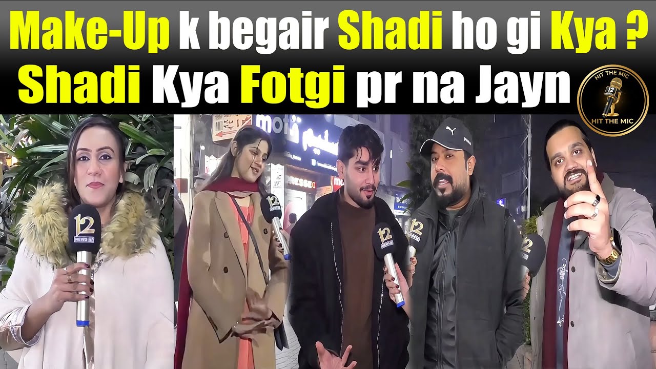 Will Girls Attend a Wedding Without Makeup? | HIT the MIC