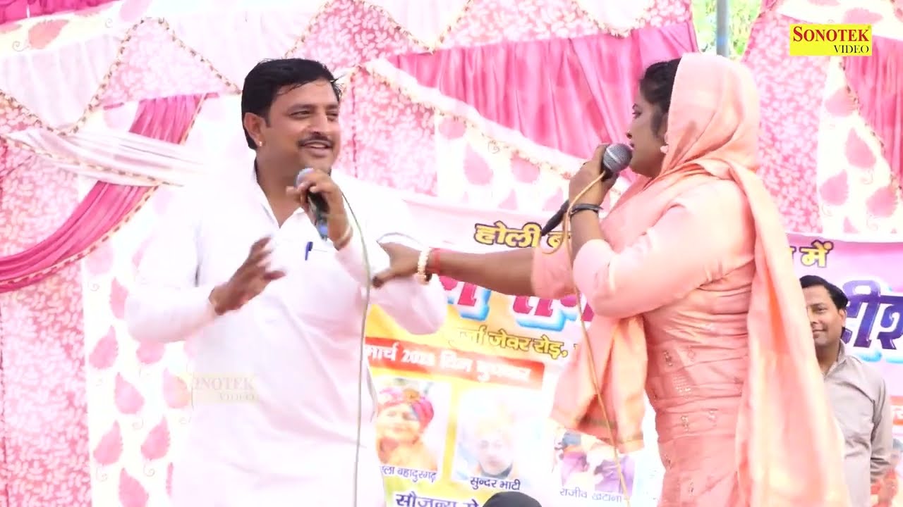 पिया में जाउंगी होली में पह्नुगी हार I Preeti Kashyap. Satpal nadar I Bankapur Ragni I Sonotek Ragni