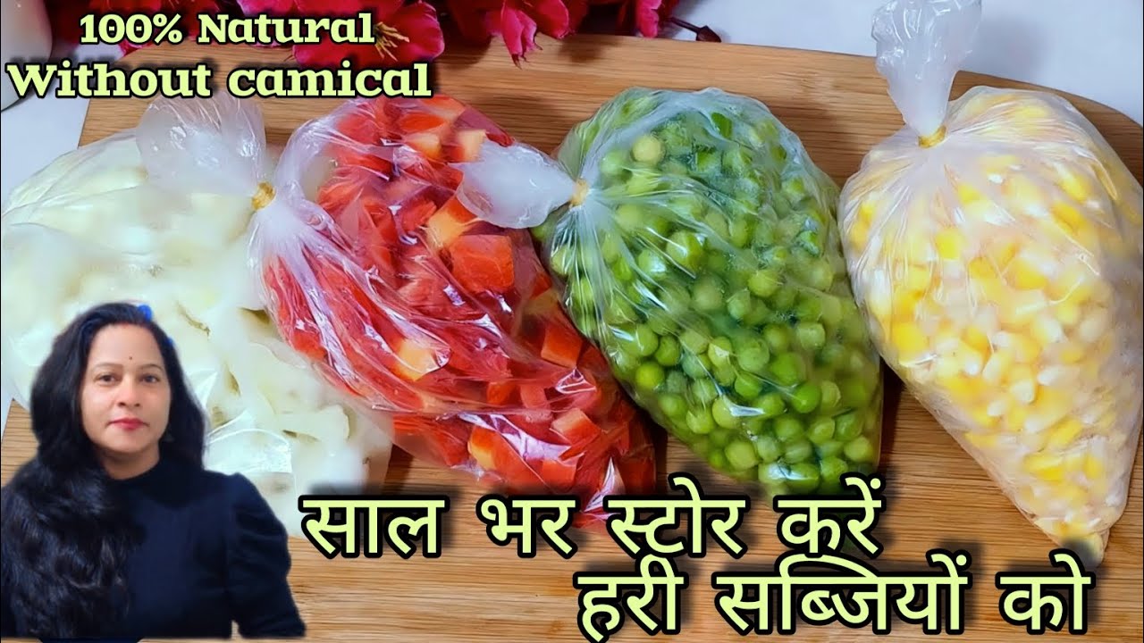 साल भर स्टोर करें ग्रीन वेजीटेबल 100% natural तरीके से। Store green vegetables for 1 year.#green 