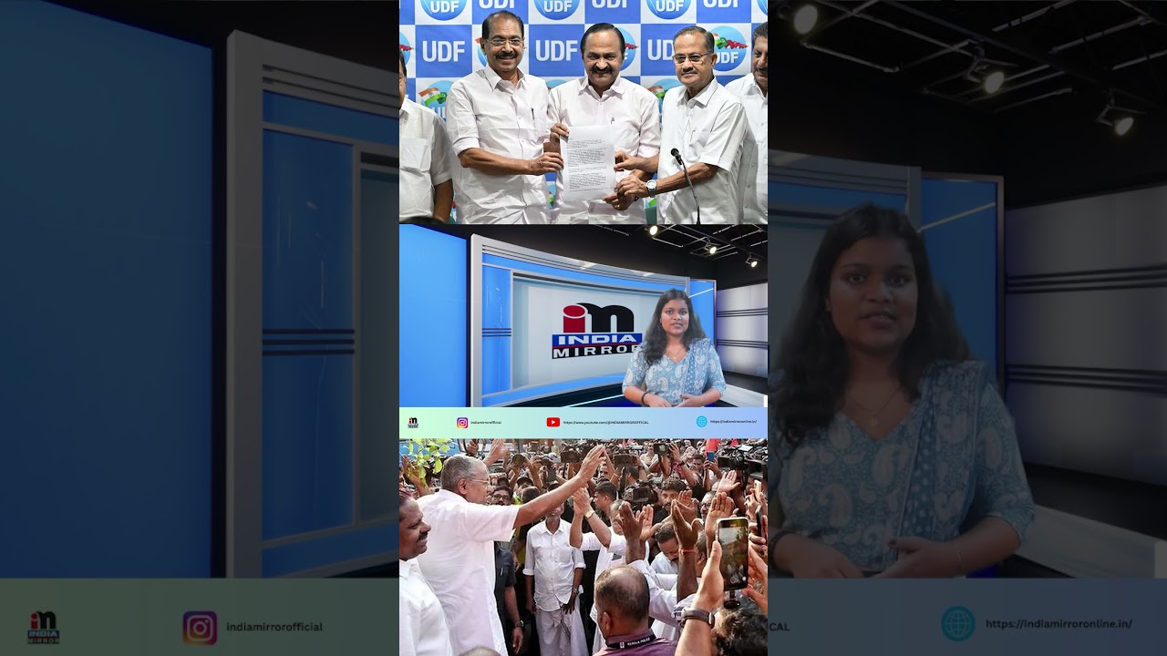 Indira Guarantee vs LDF Promises: Who will win? #kerala #malayalam #keralapolitics #politics