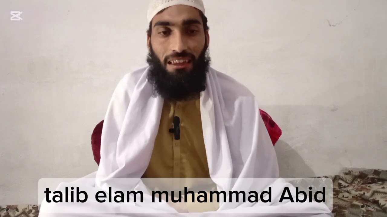 Telawat e Quran e kareem By Muhammad Abid